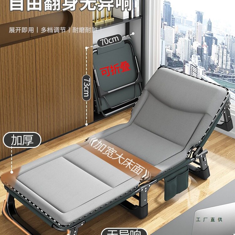 折叠床单人床办公室午休躺椅家用多功能便携行军床成人午睡神器