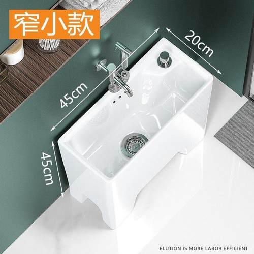 20cm拖把池窄小号陶瓷拖布池家用阳台洗墩布池高脚迷你扁长拖帕槽