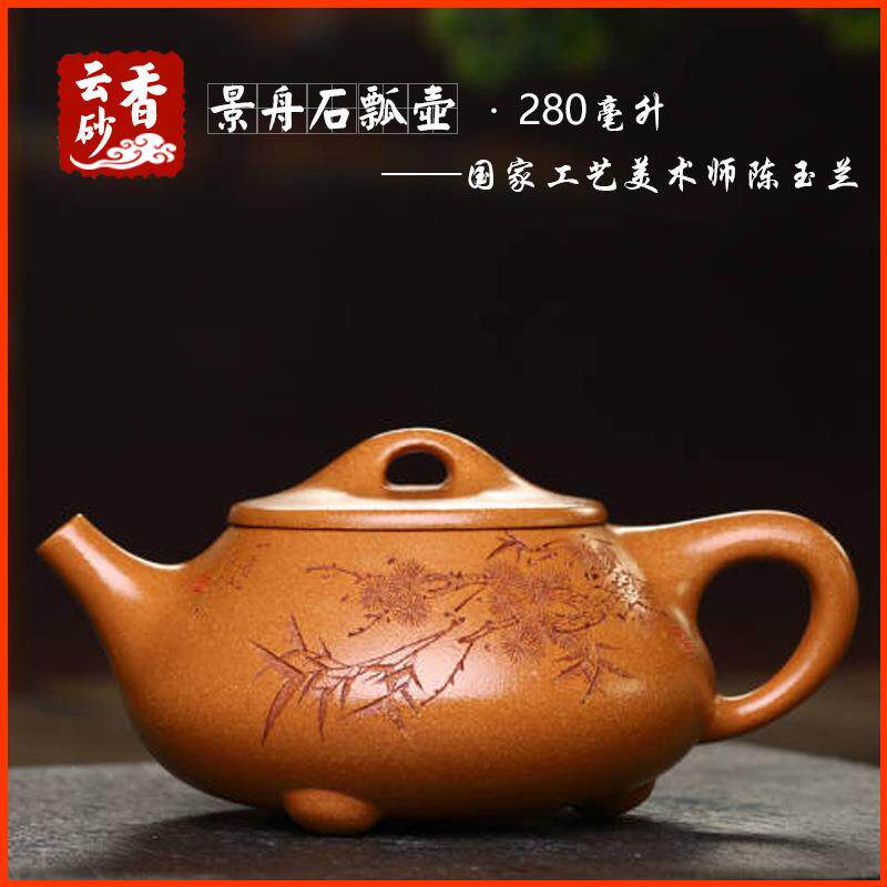 景舟石瓢壶原矿五彩老段泥宜兴紫砂壶茶具茶道名家纯手工刻绘陶器