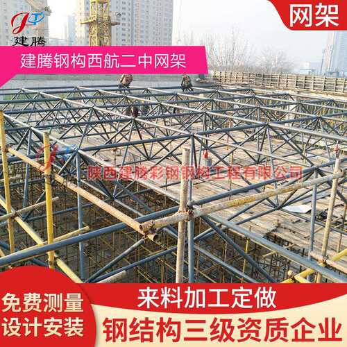 钢结构厂房一手钢结构厂房搭建钢构大棚网架设计制作