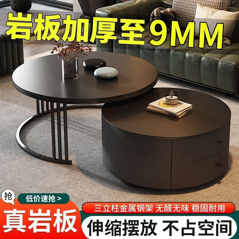 2025新款岩板圆形茶几客厅家用简约小户型黑色意式极简可移动茶几
