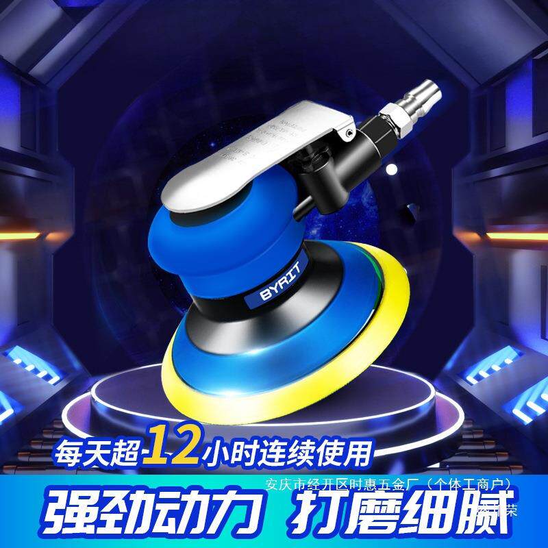 气动打磨机工业级气磨机砂纸机磨机小型力特汽车打蜡干方型抛