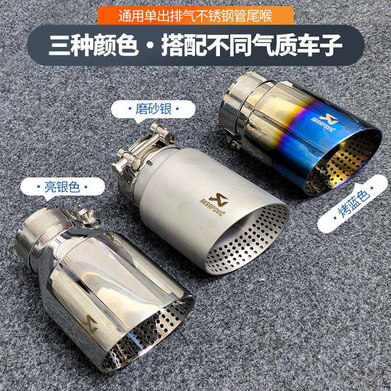 适用于03-22年丰田普拉多霸道2700中东3.5改装汽车磨砂天蝎标尾喉