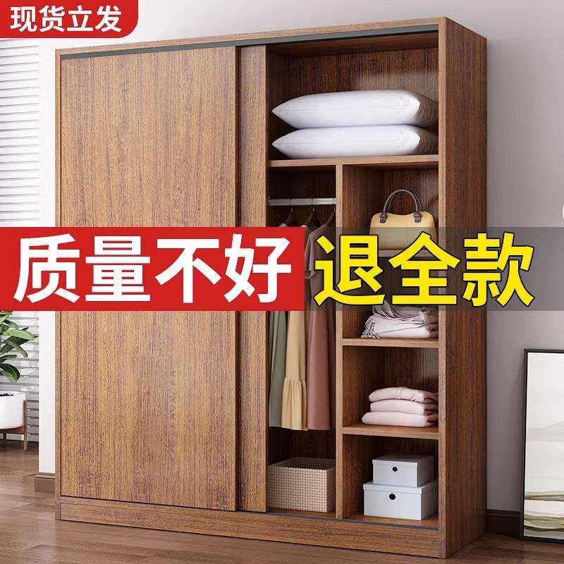 衣柜家用卧室木质推拉门儿童衣橱出租房屋用经济型简易柜子小户型