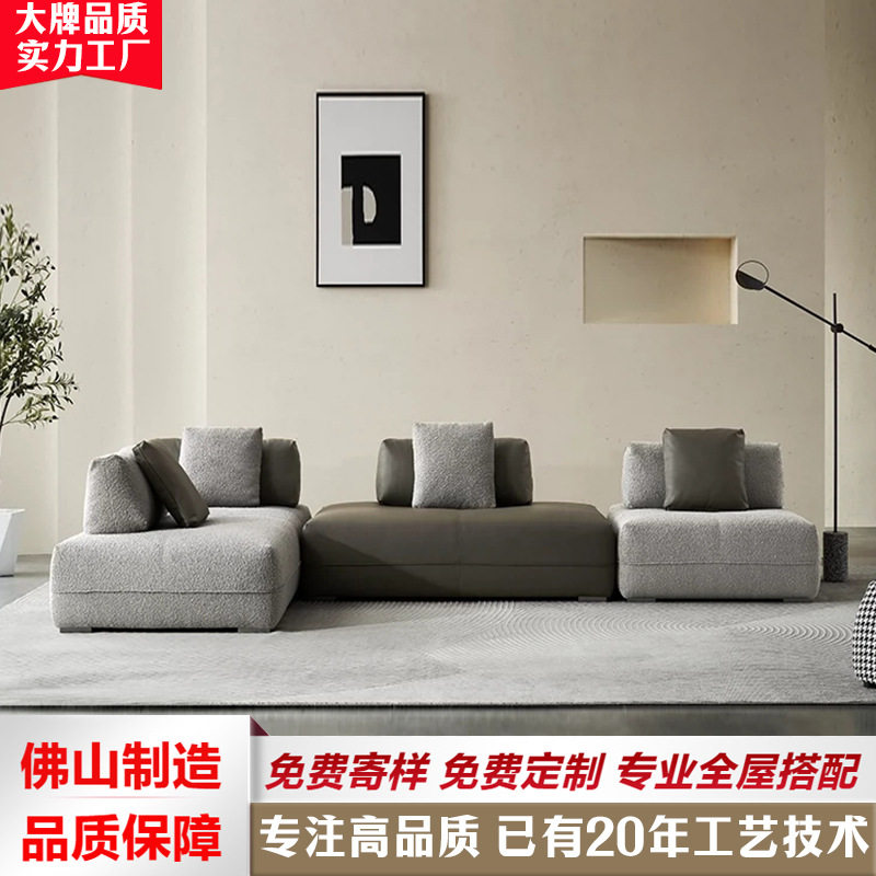 意式极简无靠背扶手网红小户型设计师款客厅靠山布艺空间真皮沙发
