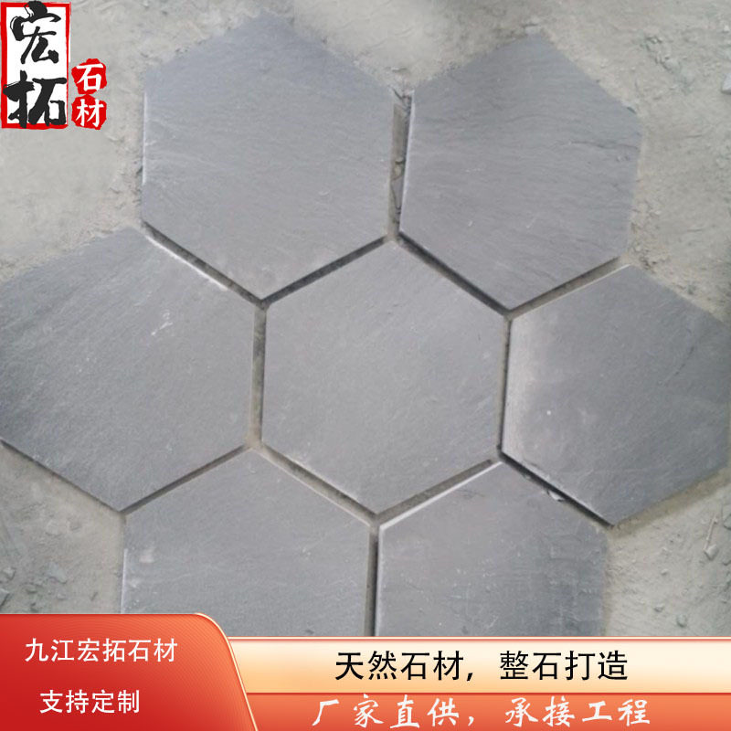 青石板六边形冰裂纹碎拼外墙文化砖花园庭院铺路石防滑仿古文化石