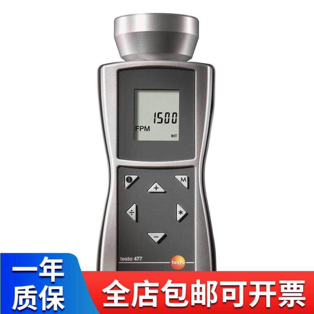 德国testo477LED手持式频闪仪