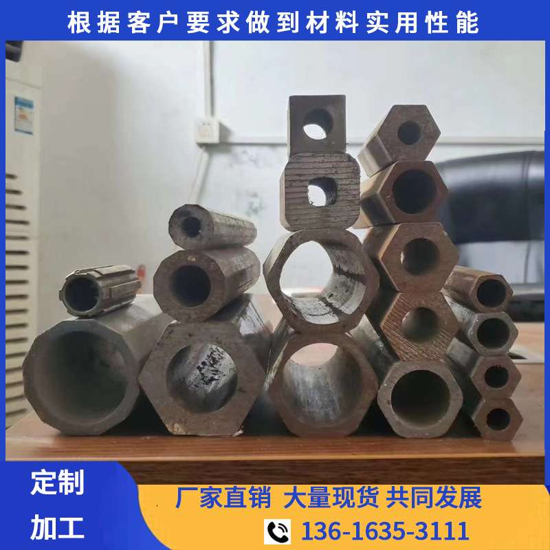 直销异型铁管三角空心钢