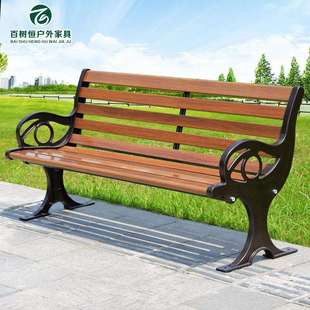 公园椅户外长椅子实木铁艺靠背椅庭院景区铸铝防腐木广场椅座椅