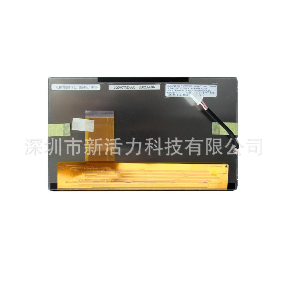 7英寸LQ070Y5DG20800*480RGB50PinLCD数字化显示屏