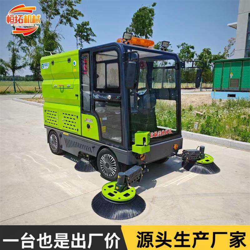 多功能道路清扫车工业工厂扫地车商用仓库车间电动扫路车
