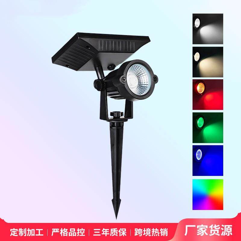 太阳能插地灯七彩RGB地插灯LED户外防水公园草坪灯庭院照树灯
