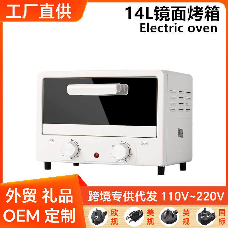 新款工厂电烤箱家用多功能烘焙蒸烤12L厨房电器迷你烤箱电商