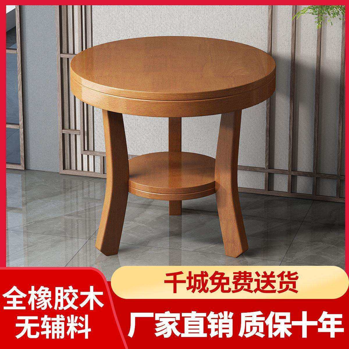 全实橡木中式圆形茶几桌子出租屋家居个性阳台P^