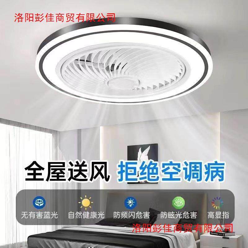 吸顶风扇灯吊扇灯客厅卧室家用一体新款静音电风扇灯
