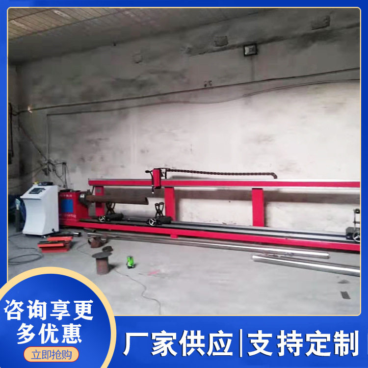 相贯线等离子切割机 小型金属等离子切割机 数控等离子切割机