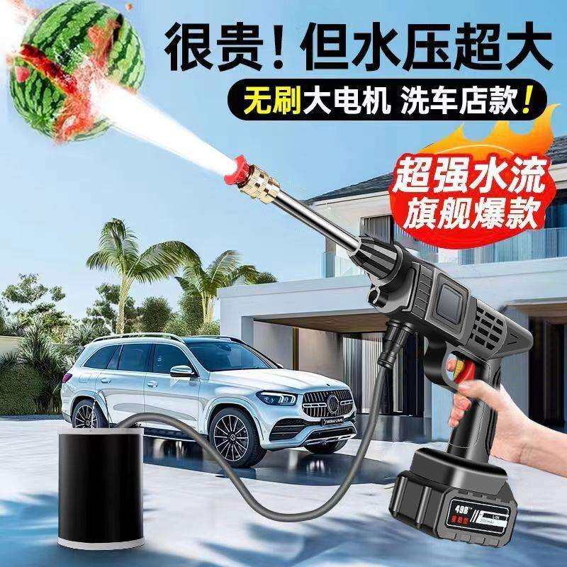 2025新款洗车高压水枪家用新型增压无线洗车机220v力洗地刷车