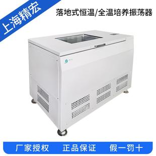 LQZ 上海精宏TQZ 111A LHZ 211A全温振荡器 312A