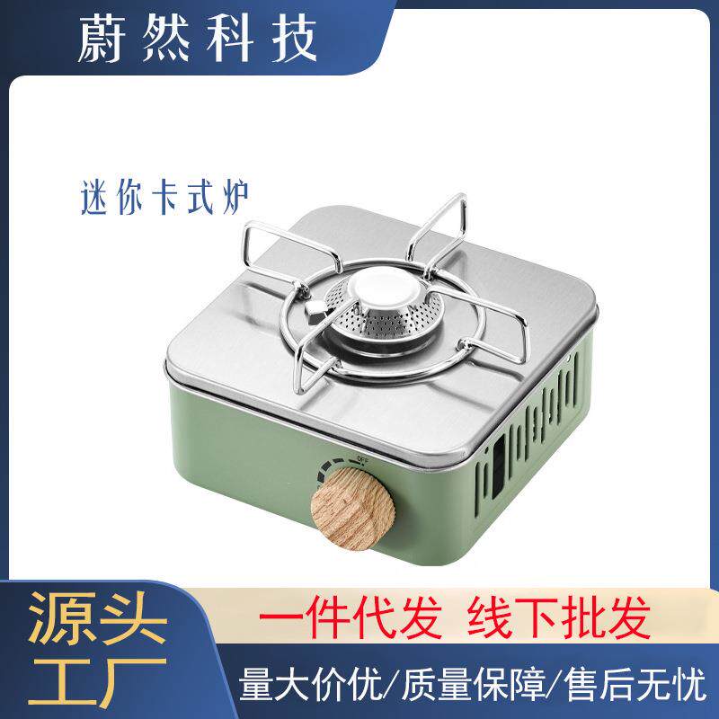 户外卡式炉露营野餐便携式野外炉具卡式气炉火锅炉卡磁炉
