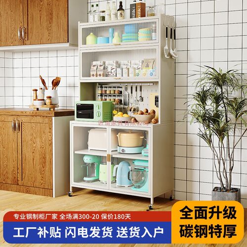 电器厨房置物架储物柜铁艺多层微波炉锅落地餐边多功能餐边柜烤箱