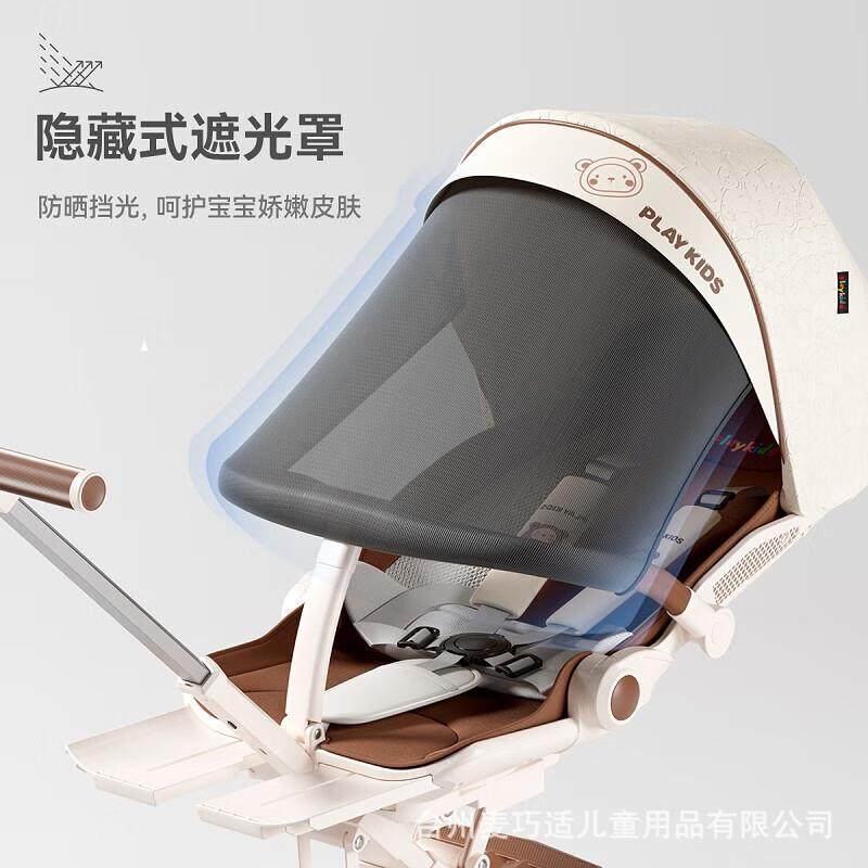playkids普洛可X6-3婴儿推车遛娃遛神器溜娃童车可坐可躺双向推行,特色手工艺,其他特色工艺品,淘宝优惠券,粉丝福利购,淘宝优惠卷