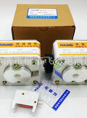 快速熔断器RS77CZ-1000V 630A650A700A800A900A1000A1250A熔断器