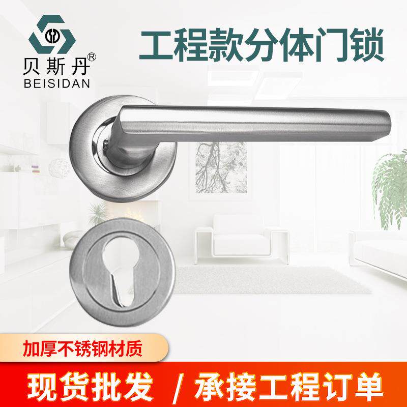 304不锈钢门锁直角分体锁,木门锁,室內木门工程门锁