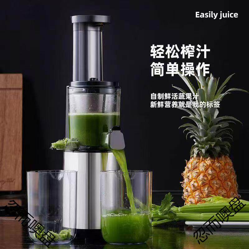 水果原汁机榨汁机榨汁分离家用全自动慢磨大口径炸果汁机小型口径