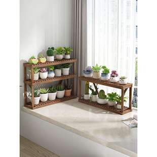 T实木花架置物架阳台落地式客厅2026新款飘窗台多肉展示架桌面层