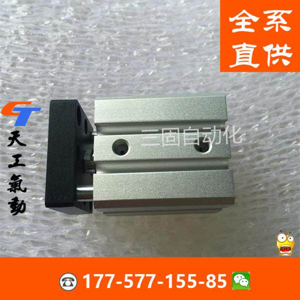 JTD气力可型导杆氣缸JTD32-510152025303540455075100