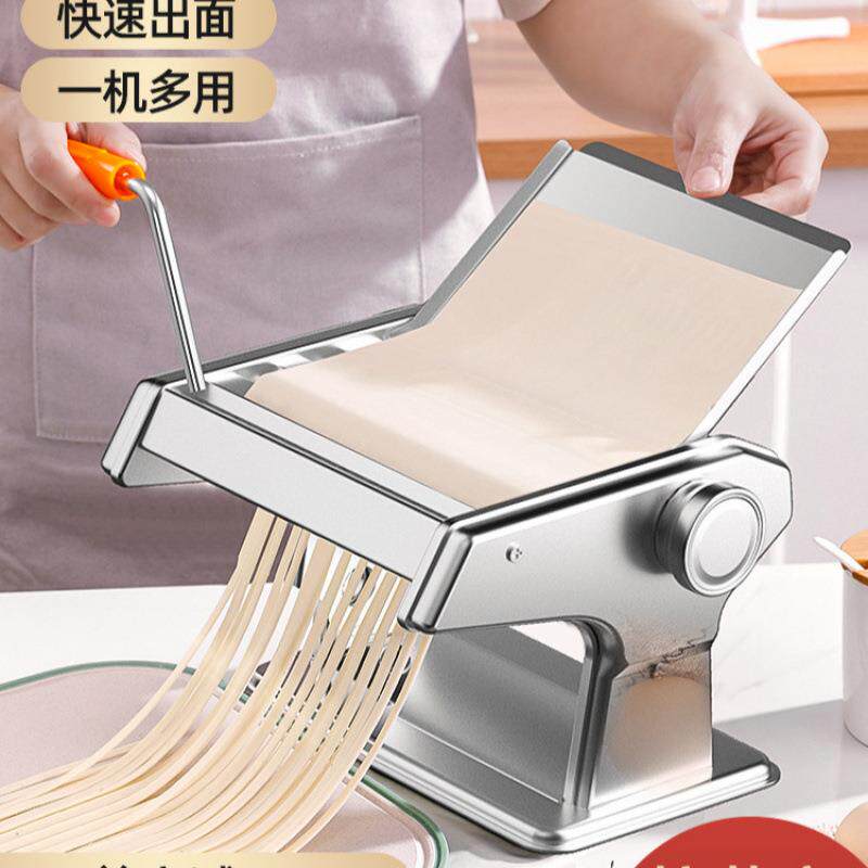 俊媳妇压面机家用小型面条机手动商用全自动饺子皮机多功能擀面机
