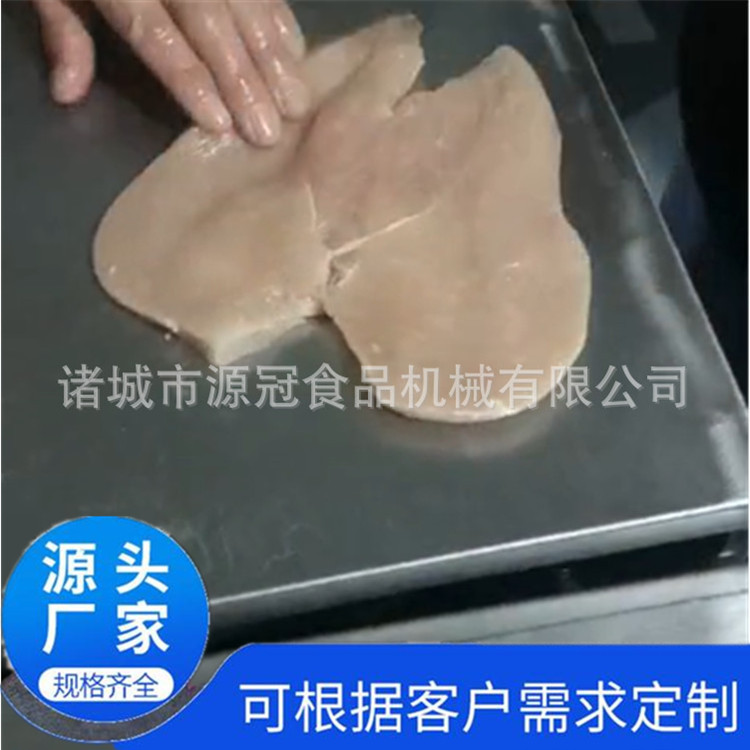 雪花鸡柳切片机 里脊肉鸡胸肉鸭脯肉开片设备 爱心鸡排成型机