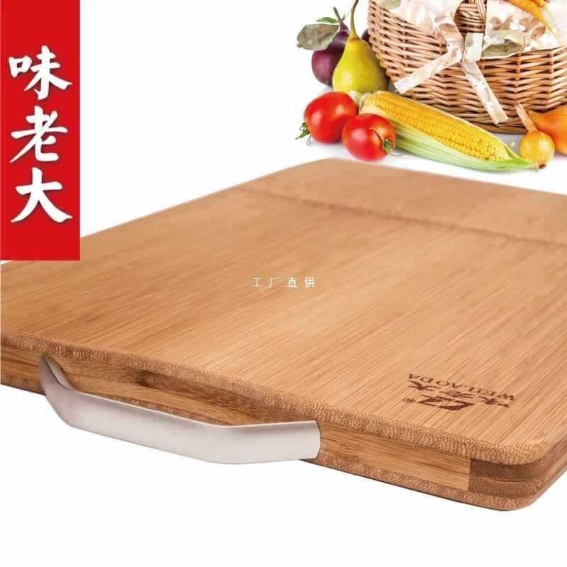 整竹菜板实心加厚砧板案板面无拼接擀面板厨房家用切菜板