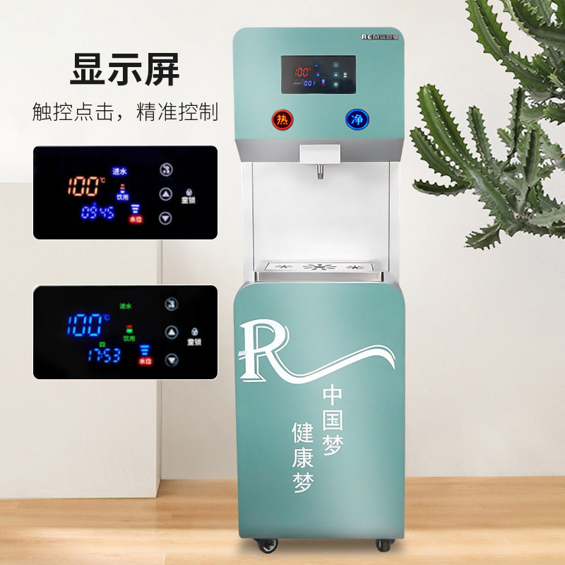 全自动立式步进式开水器单位办公室直饮机饮水机开水机批发商用