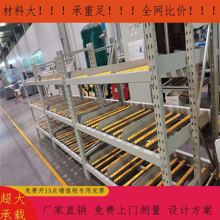 苏州流利货架常熟吴江无锡张家港上海流利货架中轻型流利货架