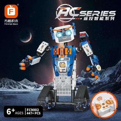 方橙积木FC9002科教玩具机械组机器人编程遥控车电动拼装拼接