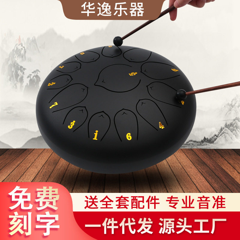 跨境10寸13音空灵鼓手敲击打教学乐器成人儿童忘忧鼓演奏鼓厂家