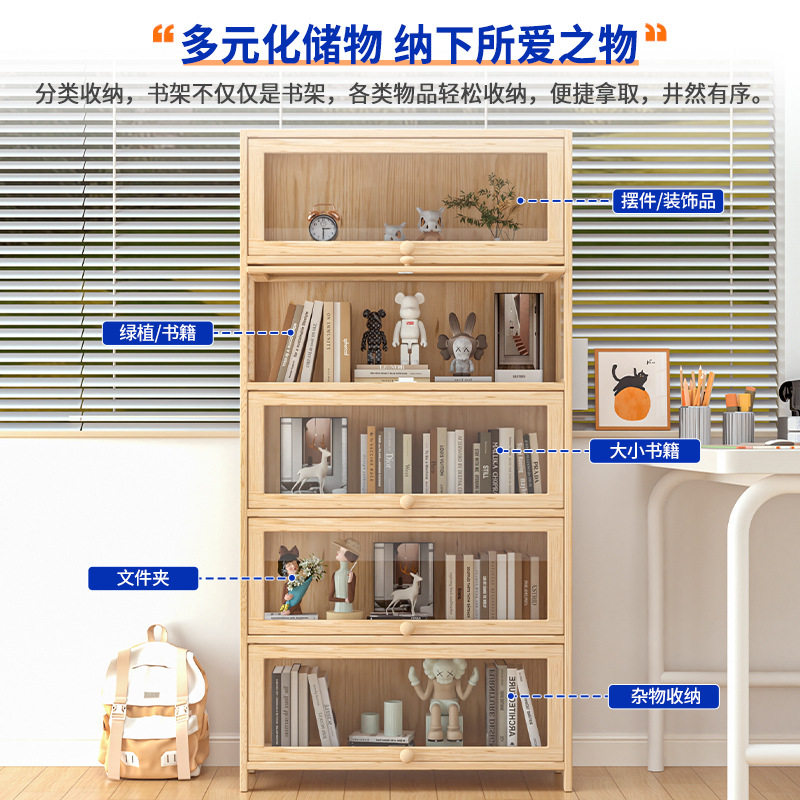 实木落地书柜多层家用客厅靠墙书架展示柜办公室亚克力防尘置物柜