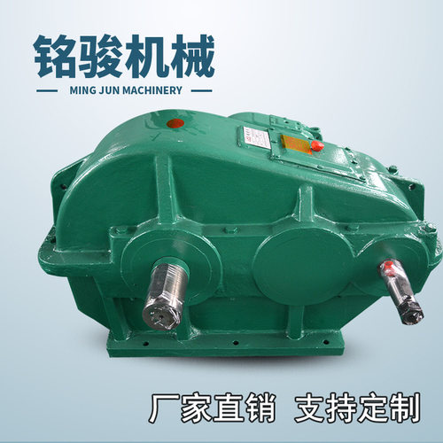 减速机厂家现货供应ZQA50圆柱齿轮减速机 减速器 zq齿轮减速机