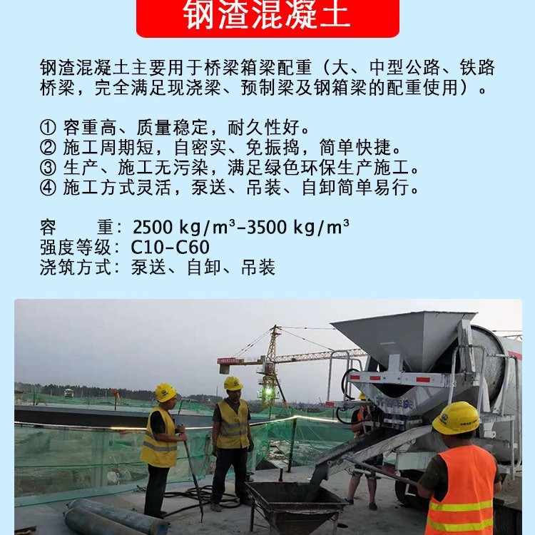 供应沙袋配重钢沙 铁砂 机械配重沙 混凝土配重铁砂 桥梁压重钢砂