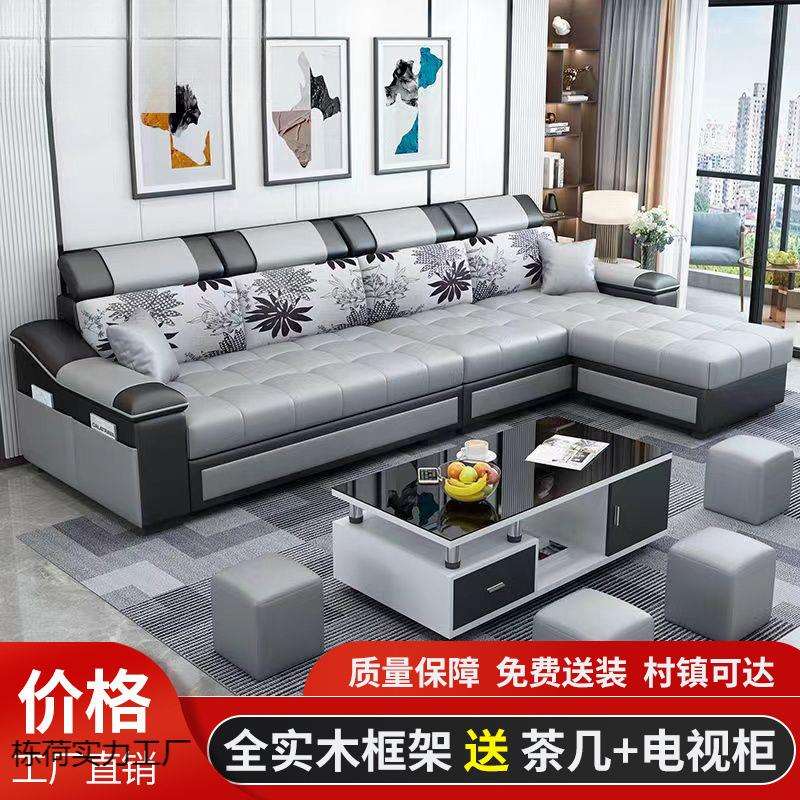 新款皮配布科技布沙发大小户型两用现代客厅简约免洗家具布艺沙发