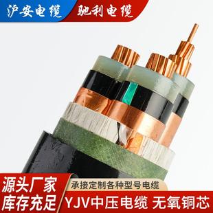 YJV3 多股国标铜芯聚氯乙烯绝缘10KV 120中低压交联电力电缆铠装
