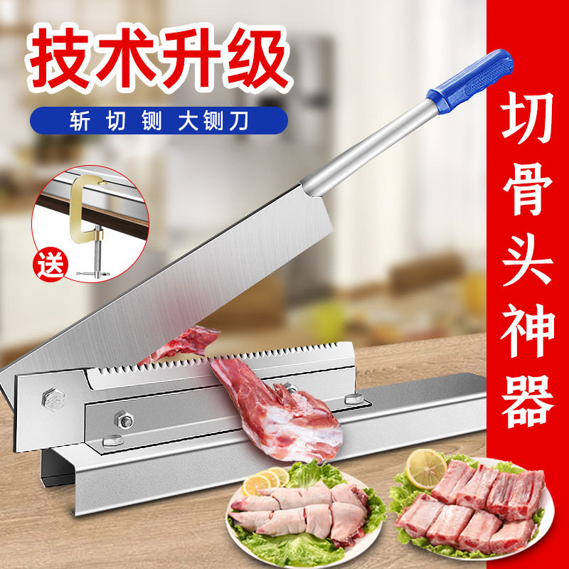 铡刀家用切骨头商用轧刀切骨机扎排骨切肉扎刀剁闸刀猪蹄刀骨