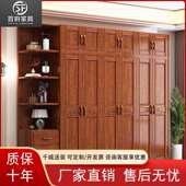 现代简约对开门胡桃木衣柜小户型收纳柜子家用卧室实木大衣橱