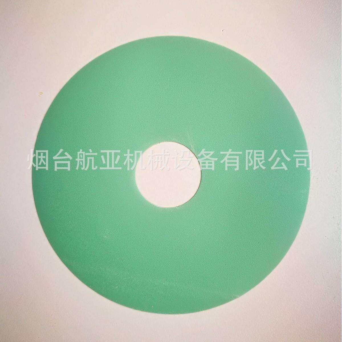 航亚牌薄膜砂碟连碟卷水溶性背胶砂纸砂碟