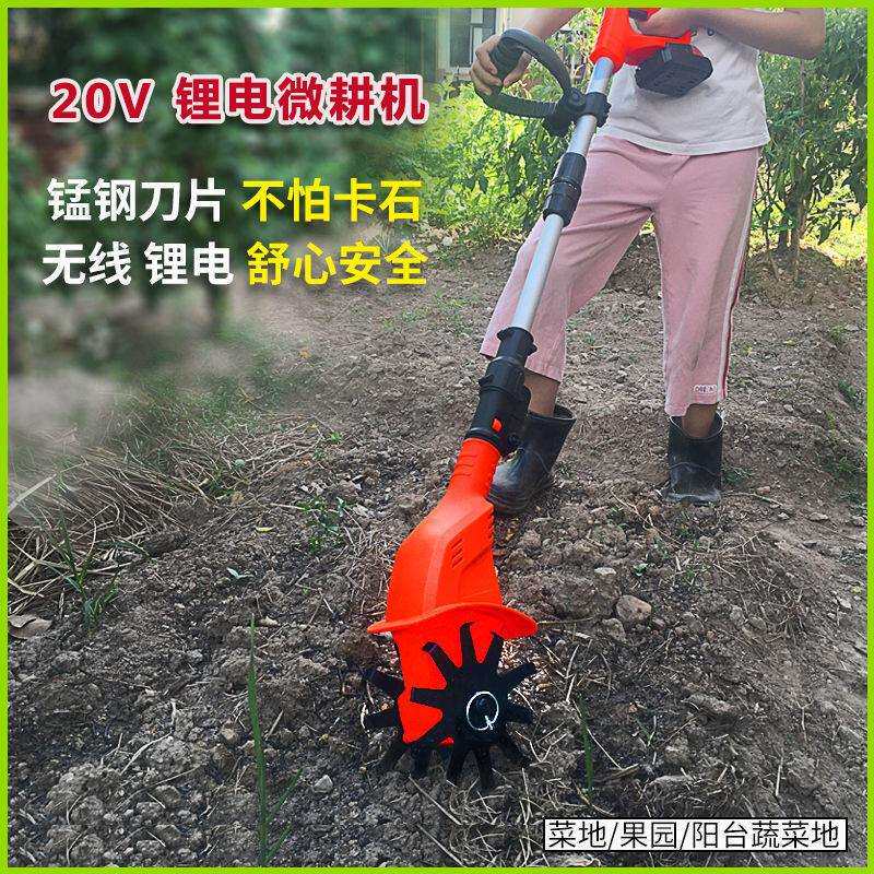 手持农用电动锄头微耕机小型松土机耕地机家用菜园旋耕机翻土神器