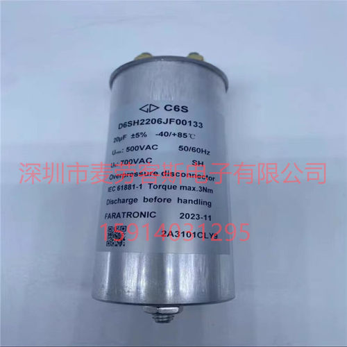 厦门法拉 C3K 1400V 0.1UF 10% FARATRONIC 直流薄膜滤波电容器