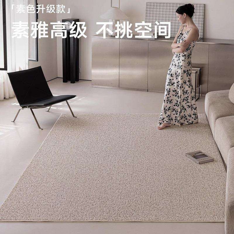 新西兰进口素色高脂羊毛地毯米绒花高级感现代奶油极简客厅卧室毯