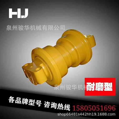 挖机现代R130/150/150-7支重承重地滚行走支撑底轮厂家直购