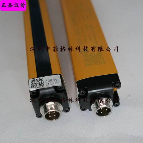SEG20-2520N-LO-3-Y信索sensorc安全光幕